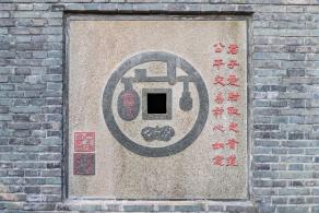 南汇桃花村