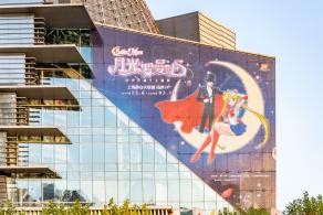 静安大悦城