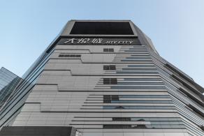 静安大悦城