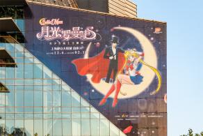 静安大悦城