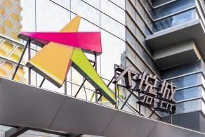 静安大悦城