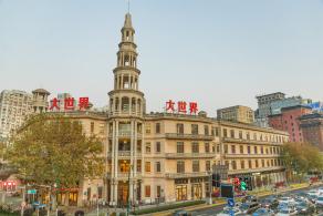 大世界