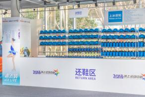 冰上嘉年华