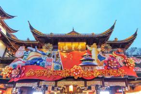 豫园灯会