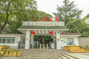 佘山森林公园
