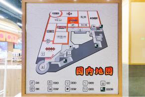 火影忍者世界主题乐园