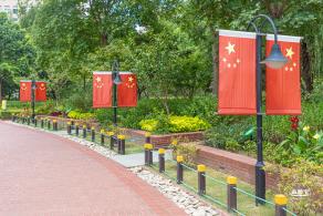 四川北路公园