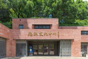 海派文化中心