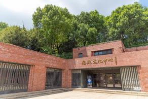 海派文化中心