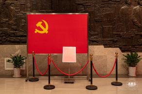 中共四大纪念馆