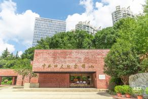 中共四大纪念馆