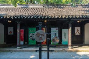 徐光启纪念馆