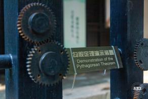 徐光启纪念馆