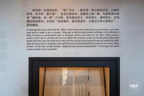 徐光启纪念馆