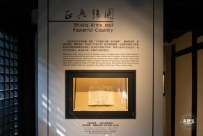 徐光启纪念馆