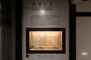 徐光启纪念馆