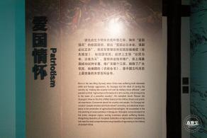 徐光启纪念馆