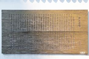 徐光启纪念馆