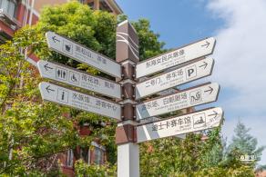 长风公园