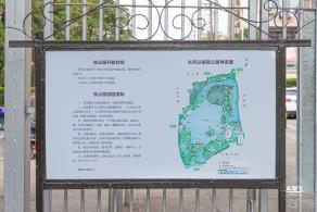 长风公园