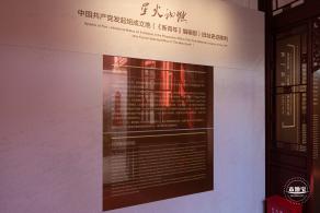 新青年编辑部旧址
