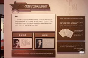 新青年编辑部旧址