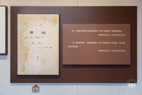 新青年编辑部旧址