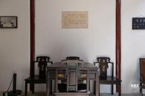 新青年编辑部旧址