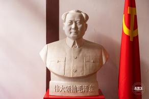 毛泽东旧居