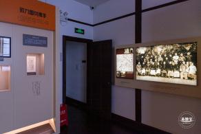 毛泽东旧居