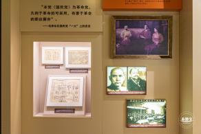 毛泽东旧居