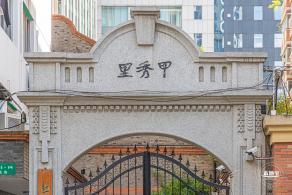 毛泽东旧居