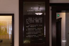 孙中山故居