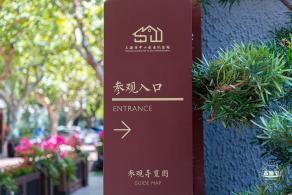 孙中山故居