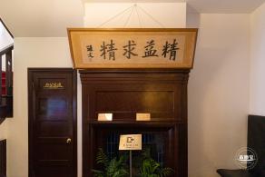 孙中山故居
