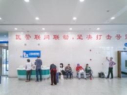 瑞金医院