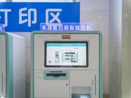 瑞金医院