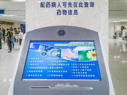 瑞金医院