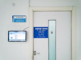 瑞金医院