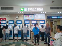 闵行中心医院