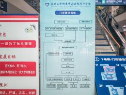 闵行中心医院