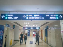 闵行中心医院