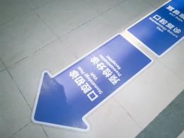 闵行中心医院