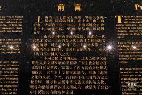 土山湾博物馆