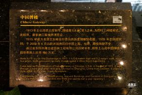 土山湾博物馆
