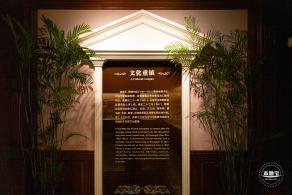 土山湾博物馆