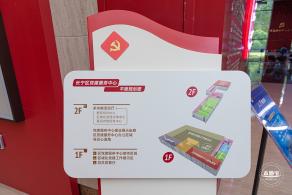 上海凝聚力工程博物馆