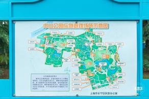 中山公园