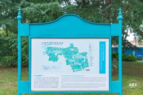 中山公园