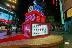 大上海时代广场
